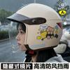 2026 New 3C Certified Motorcycle Helmet Warm Rainproof Inner Push Lens Adult Commute