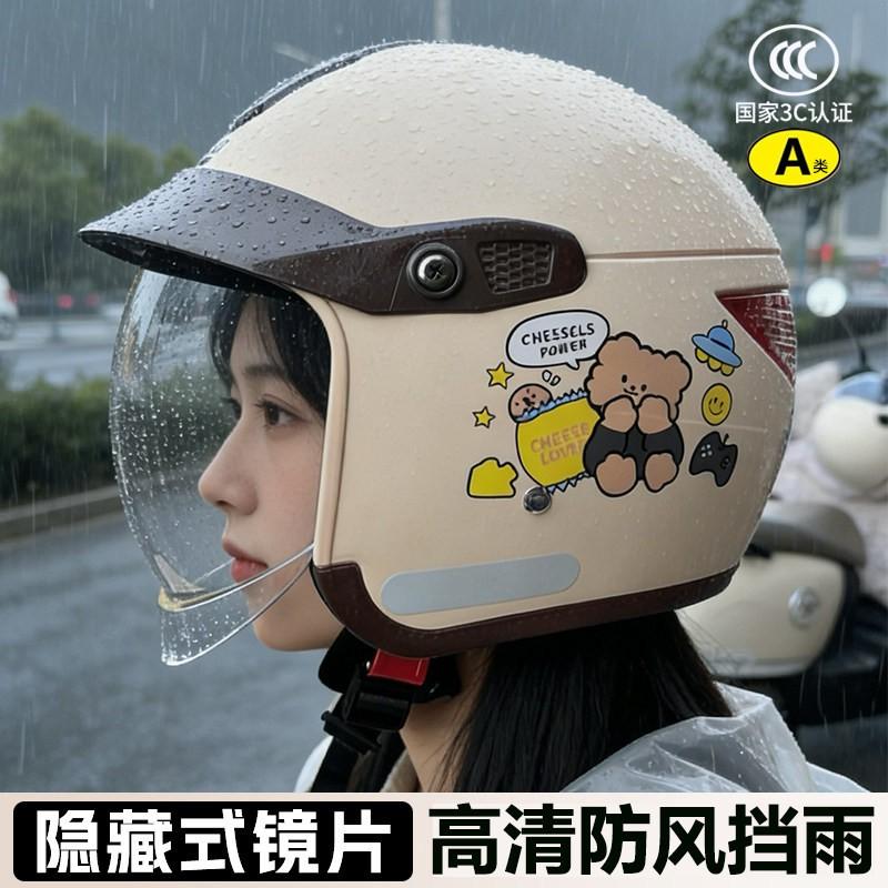 2026 New 3C Certified Motorcycle Helmet Warm Rainproof Inner Push Lens Adult Commute