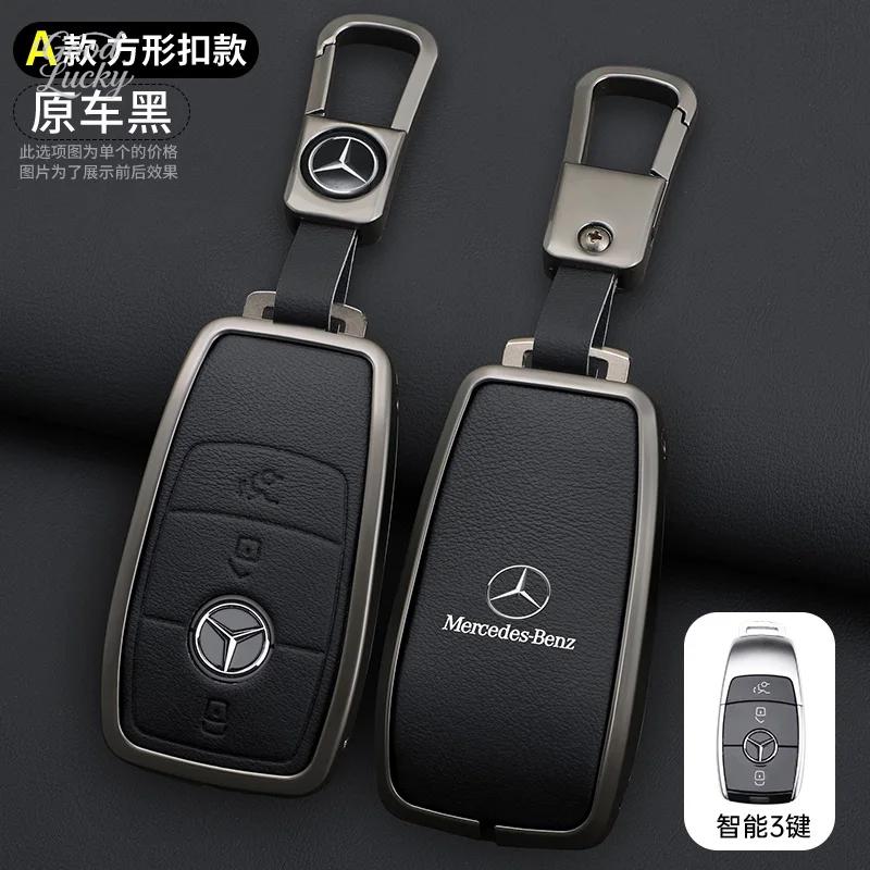 Q1983-Leather Car Key Case Keyless Shell Fob For Mercedes Benz A B C E Class GLS GLA GLK GLC CLS CLA AMG W204 W205 Auto Accessories