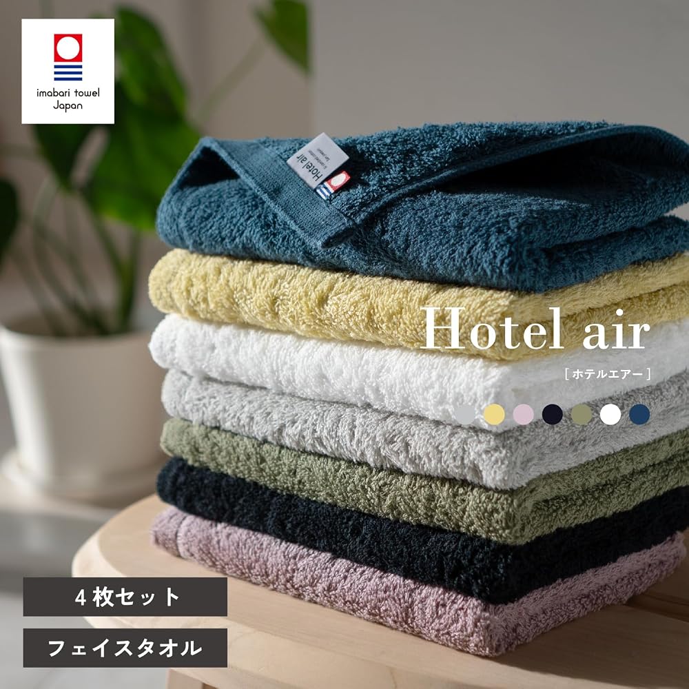 OruTa Face Towels, Imabari, 4-Piece Set, 100% Cotton, Absorbent, Quick-Drying, Medium Thickness,