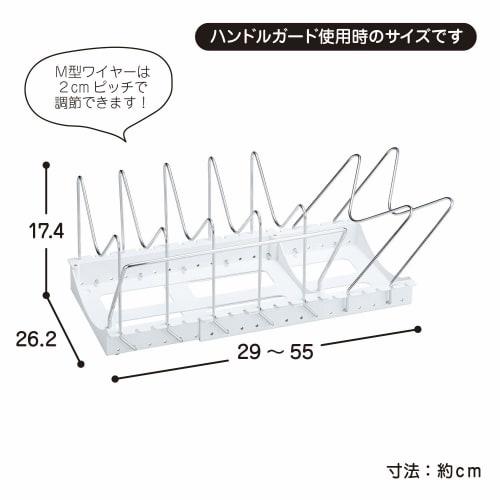 Belca Kitchen Storage Stand for Frying Pans, Pots, and Lids, 2-Way, Extendable, 29-55cm Wide x 26.2cm Deep x 17.4cm High, White, PFN-NS