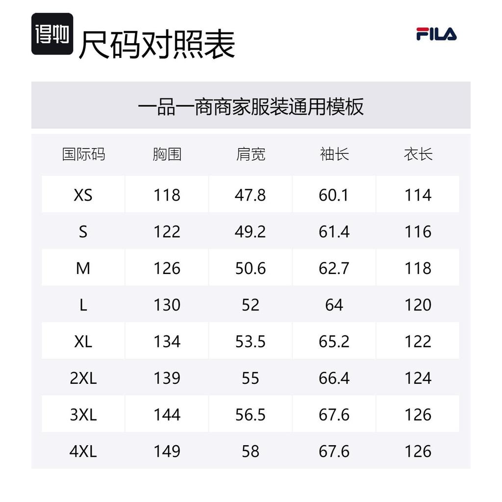 Fila Мужская утепленная куртка для фитнеса Стандартная Белая A51M441901F-WT
