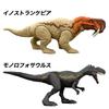 Mattel Jurassic World Набор фигурок динозавров для погони и атаки, в ассортименте, для детей, коробка из 6 штук, возраст 4 года и старше, многоцелевой, 986A-JGB77