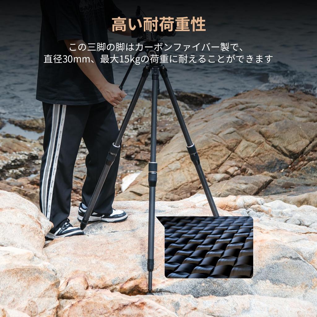 SmallRig FreeSpeed Carbon Fiber Tripod 140cm Travel Video Tripod with One Twist Height Adjustment 65mm Bowl Adapter Weight Max Load for Camcorder 4645