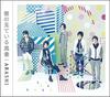 CD ARASHI - Bokunomiteirufuukei JACA523233 J Storm 2010 Japan ObiJapanese Pop Star Used