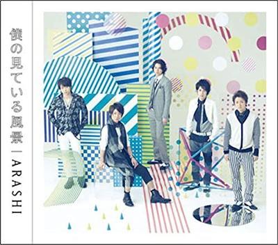 CD ARASHI - Bokunomiteirufuukei JACA523233 J Storm 2010 Япония ОбиЯпонская поп-звезда Б/у