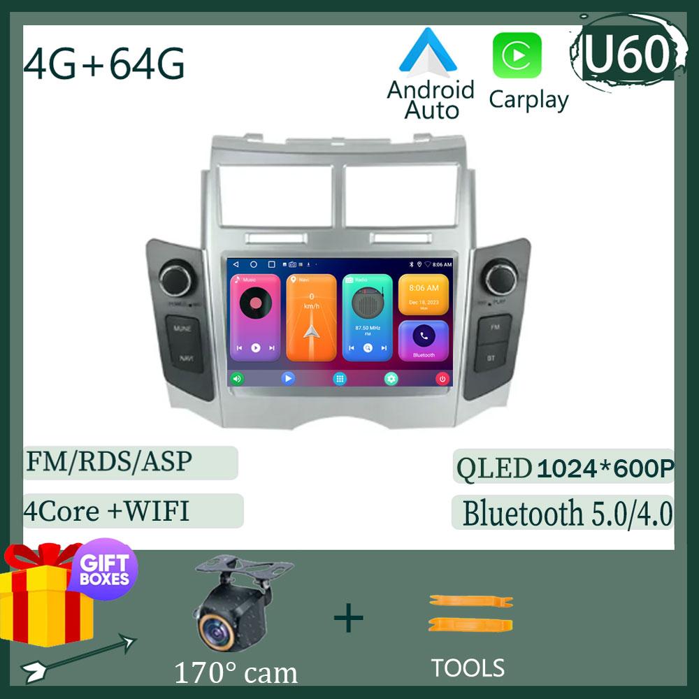 Автомагнитола Android 13 Для TOYOTA YARIS 2005 - 2011 Навигация GPS Android Auto Carplay Мультимедийный плеер Стерео Нет 2din WiFi 4G
