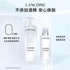 LANCÔME Набор уходовой косметики «Водная эмульсия Аврора» 2026 Ограниченная подарочная коробка ко Дню святого Валентина Увлажнение, отбеливание, осветление 75 мл + 150 мл