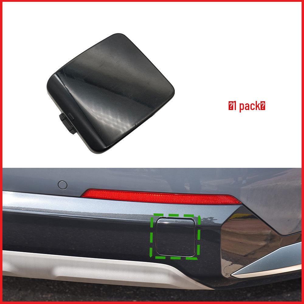 Заглушка отверстия для буксировочного крюка BMW X1 (U11/U12) - Деталь 51128465818