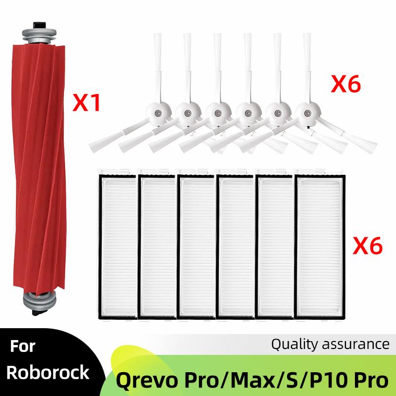 Подходит для робота-пылесоса Roborock Qrevo Pro / Qrevo MaxV / Qrevo S P10 Pro, сменные ролики, пылесборники, детали, аксессуары