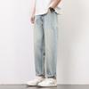 New Spring and Summer Jeans Trendy Japanese Loose Straight Micro Harlen Trousers