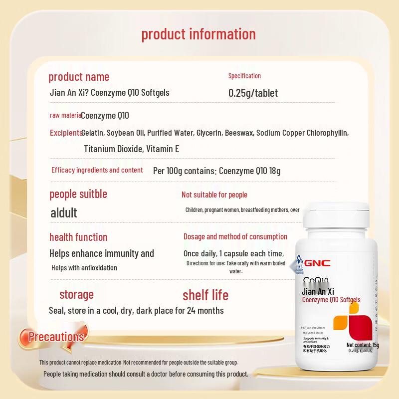 GNC CoQ10 Softgels with Vitamin E