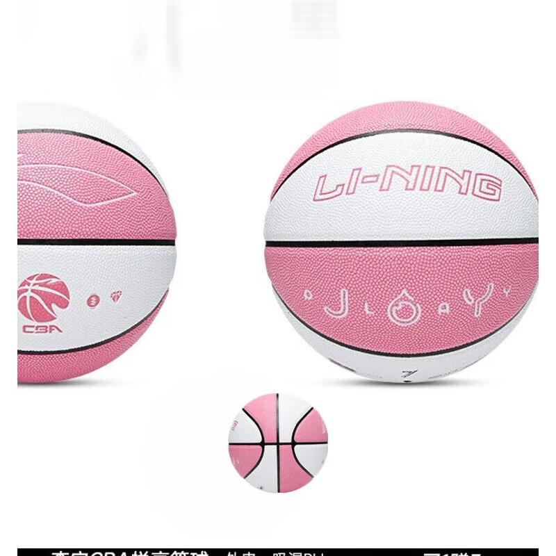 Li-Ning Youth Training Basketball