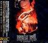 CD DREAM EVIL - United KICP1208 Nexus 2006 Japan Rock Used