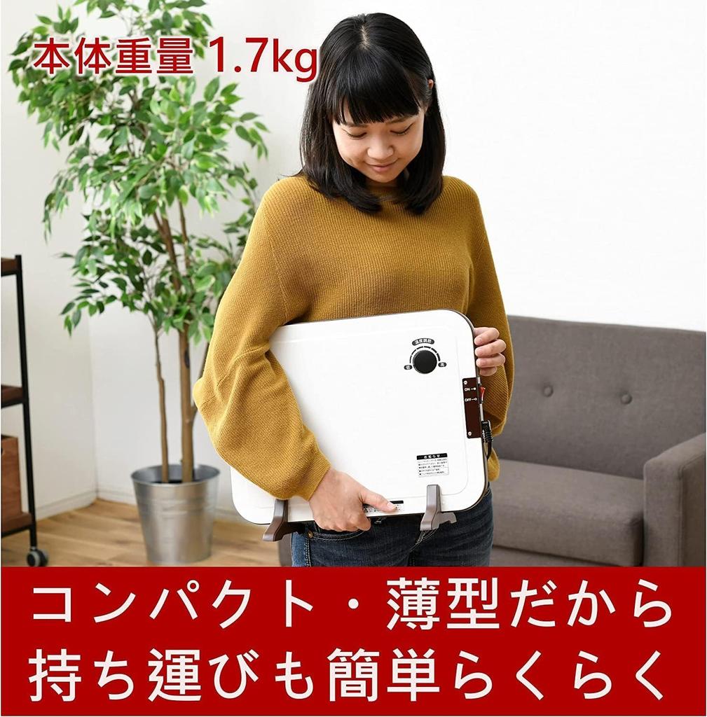 Mini Panel Foot Temperature Adjustment Energy Cold Under Under White [Yamazen] Heater, Heater, Desk, Function, Saving, Prevention, Desk, Desk, Toilet,