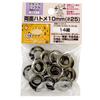 Ichinen Access Tool Division FAMILY TOOL Double-Sided Brass Eyelets, 10mm (#25), Black Nickel, 52011, 14 Pairs
