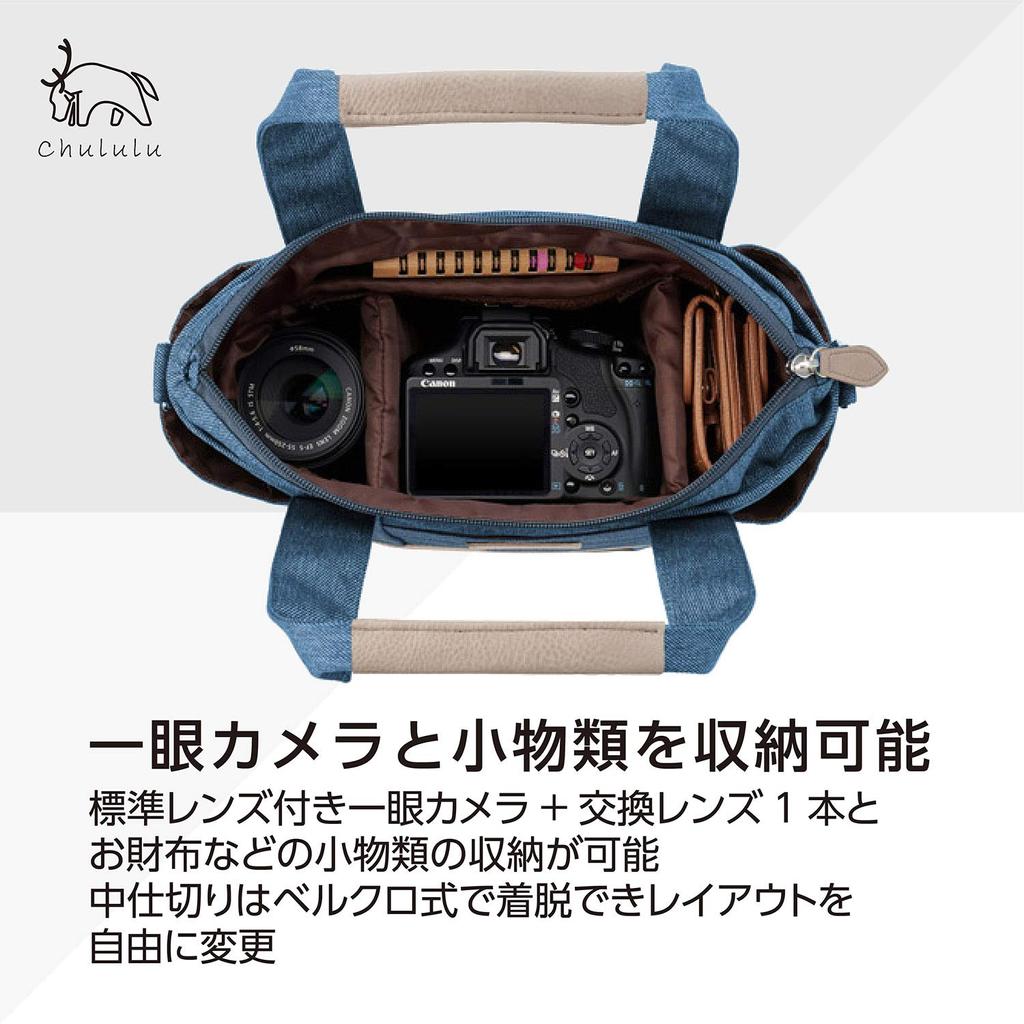 HAKUBA Сумка для фотоаппарата Chululu Сумка для фотоаппарата Темно-синяя SCH-CTTNV