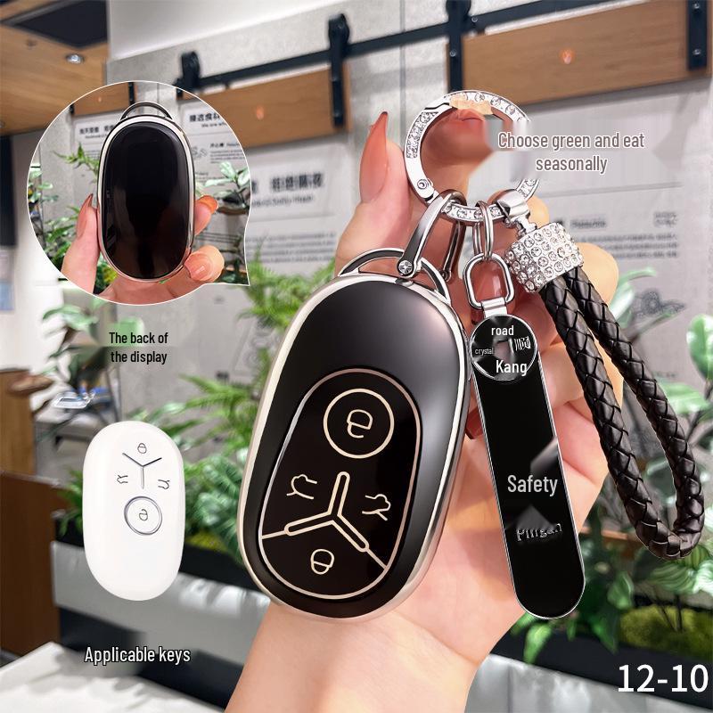 Чехол для ключа Geely Xingyuan 2025: Издания «Свобода», «Мечта», «Исследование» - Элегантное покрытие полной зоны для женщин