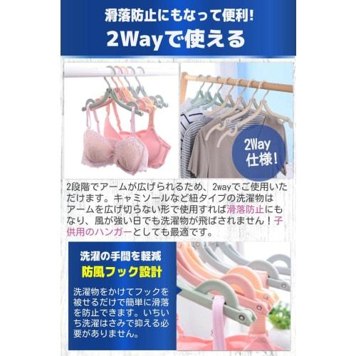 fogman Folding Hanger, Travel, Portable, Compact, for Adults and Kids, Clips, Set of 8 (Clips Not Included)