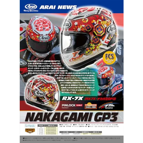 Arai Motorcycle Helmet Full Face RX-7X NAKAGAMI GP3 57-58cm