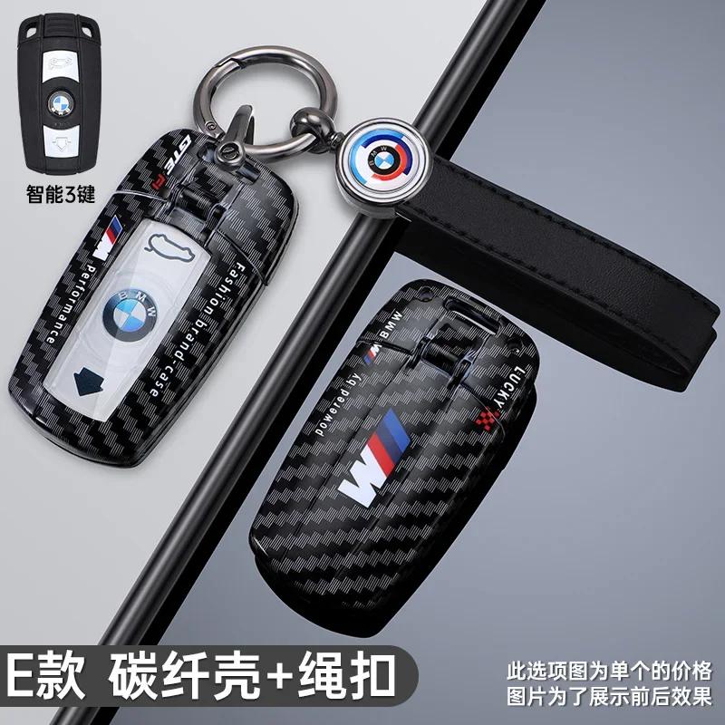 New Fashion Racing Style Design Car Key Case Cover  Key Auto Accessories For BMW E61 E70 E81 E87 E90 E91 E92 X1 X5 X3 1 3 5
