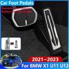 Накладка на педали из нержавеющей стали для BMW X1 U11, аксессуары iX1 U12, нескользящая, без сверления, защита для ног
