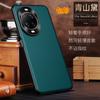Применимый чехол для мобильного телефона Huawei nova14ultra с защитой объектива, всесторонний 14pro, противоударный, деловой, ультратонкий, кожаный чехол от интернет-знаменитости