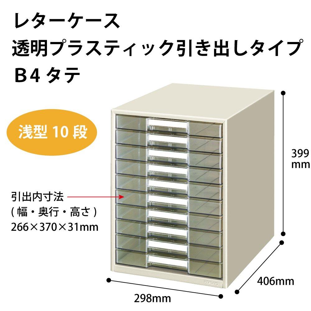 KOKUYO Ящик для писем прозрачный пластиковый B4 вертикальный неглубокий 10 ярусов