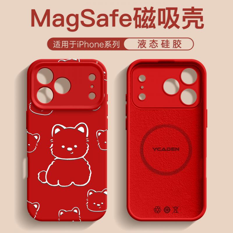Совместимо с чехлом для iPhone 17 Pro Max, новый чехол для iPhone 15, серия 16 Pro Air Magnetic 14 Plus