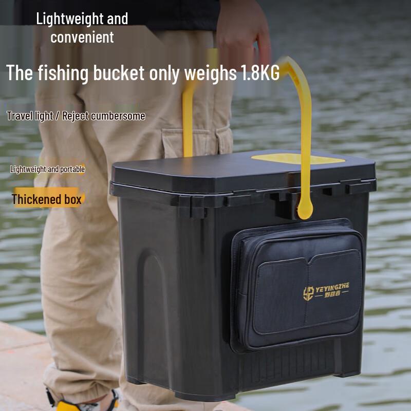 Многофункциональное ведро для рыбалки и ящик для снастей с сиденьем