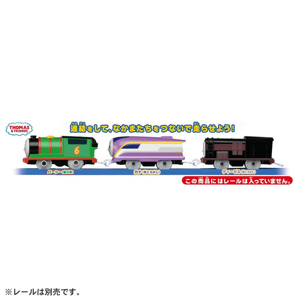 TAKARA TOMY Plarail Томас GOGO Томас и друзья Кана Набор Поезд Игрушка 3 и Перси, Дизель, (Возраст до)