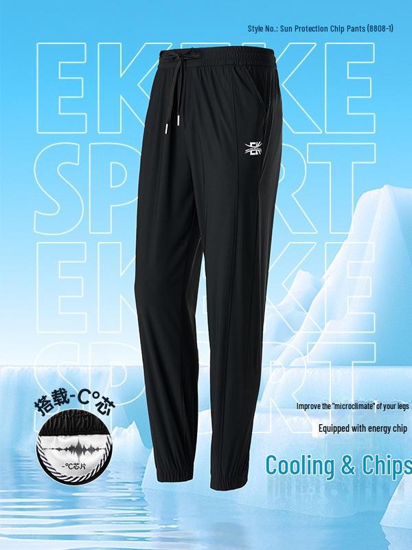 Унисекс быстросохнущие охлаждающие брюки Honeycomb: Солнцезащитный, влагопоглощающий, антимоскитный шнурок для лета.