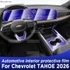 Для TAHOE 2026 Автомобильный интерьер Центральная консоль Прозрачная защитная пленка из ТПУ Антицарапающая Восстанавливающая пленка Аксессуары