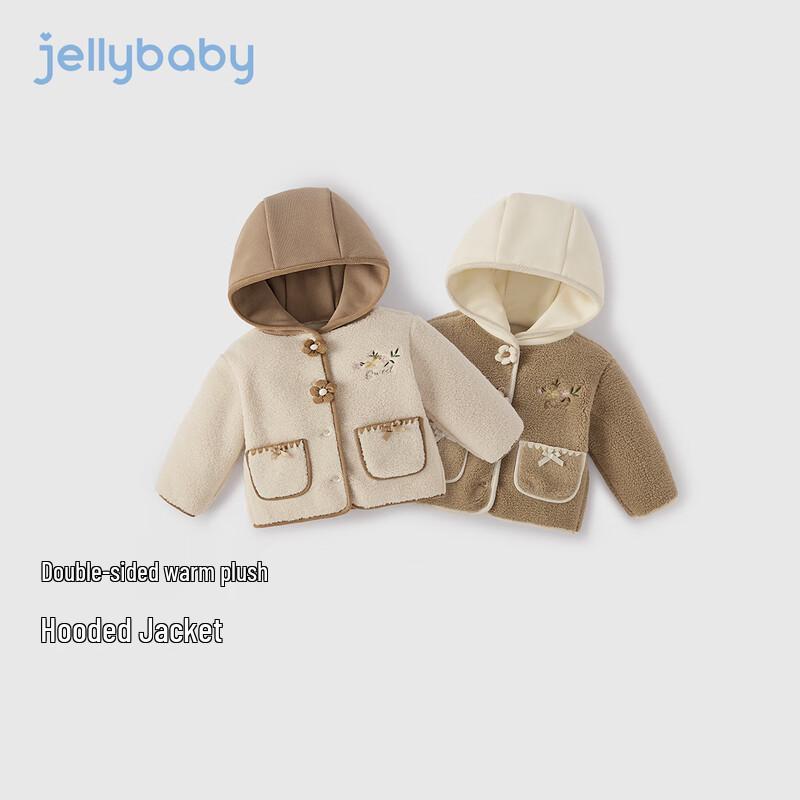JELLYBABY Toddler Girls' Floral Hooded Plush Jacket