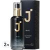 J.Sup Black J Аргановое парфюмированное масло для волос, 100 мл, 2 шт.