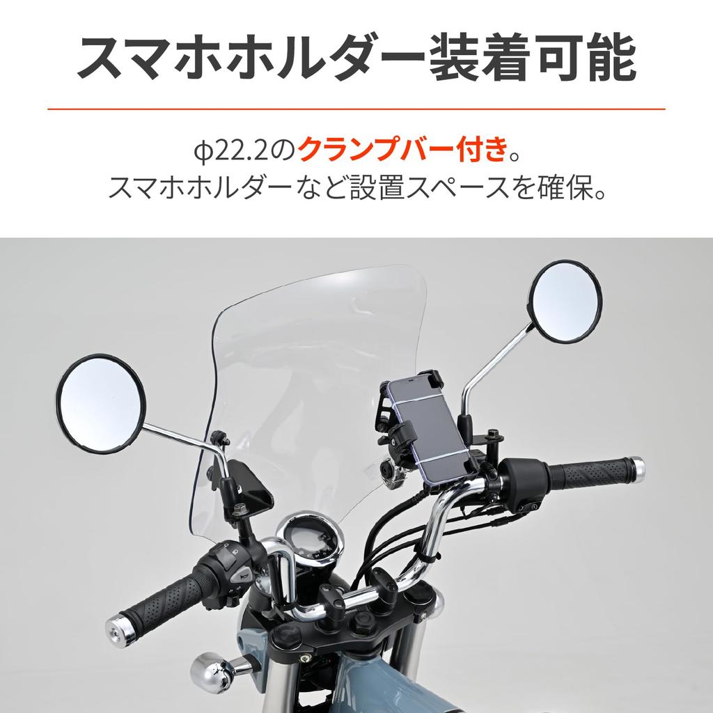 Daytona Dax 125 Эксклюзивный экран Ветровое стекло Серия RS Длинный Прозрачный с перекладиной 92652 (23)