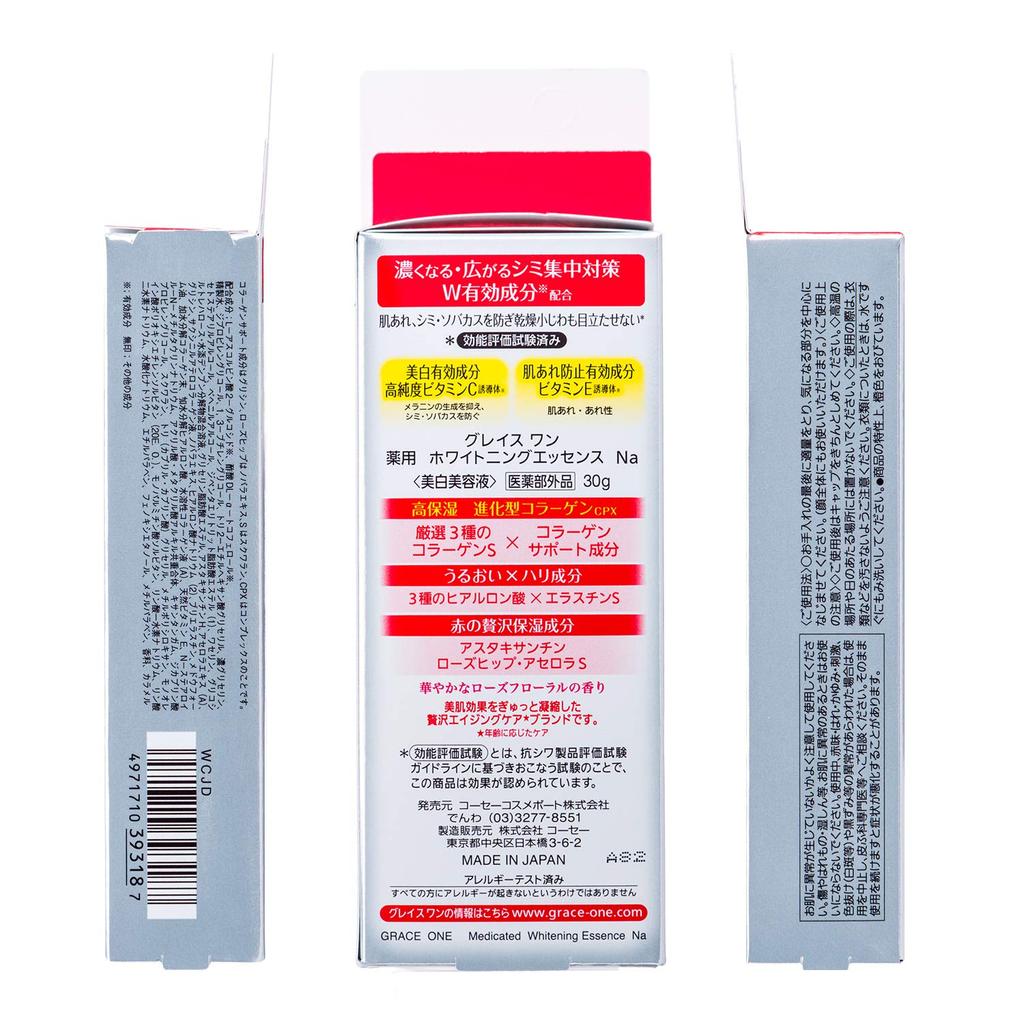 Grace One KOSE Medicated Whitening Essence 30g (Quasi-drug)