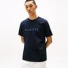 Tommy Hilfiger T-Shirts Men's Crew Neck Moderate MW0MW39624