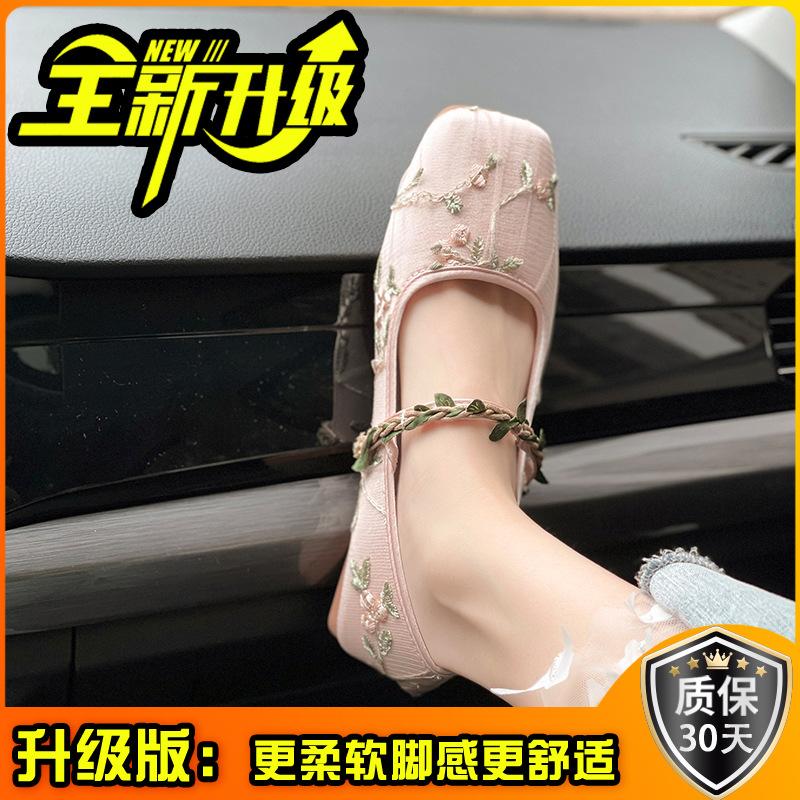Single Shoes Embroidered Shoes Versatile Mary Jane Single Shoes Women Cheongsam Tea Shoes Women
