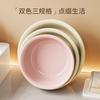 Deepened King Size Washbasin Round Baby Children's Bath Basin Plastic Basin Thickened Durable Laundry Basin Home Basin