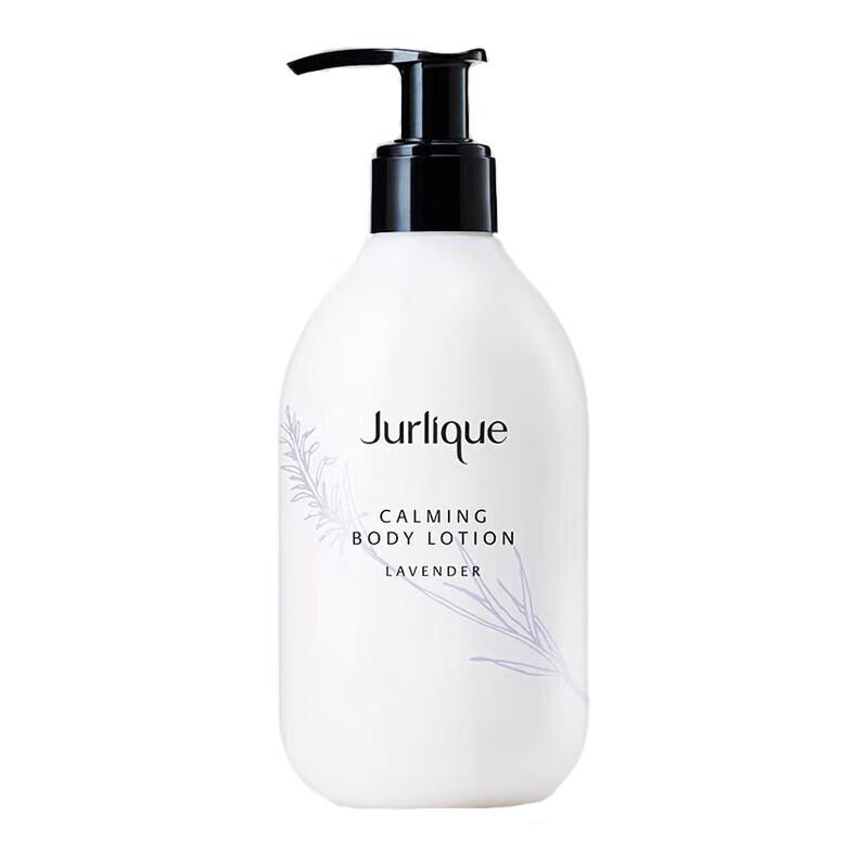 Jurlique Lavender Soothing Body Lotion
