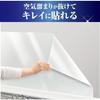 Toyo Aluminum Wall Sheet, 45cm x 90cm, Transparent, Kitchen Stain-Preventing Sheet, Peelable and Reusable (3-Refill), Easily Cleans Stovetop Walls, Oi