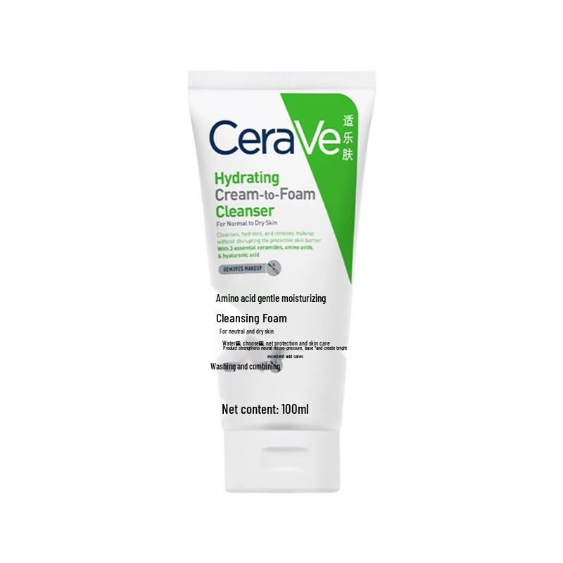 CeraVe Увлажняющая очищающая пенка с аминокислотами 100 мл