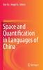 The Space and Quantification In Languages of China Book