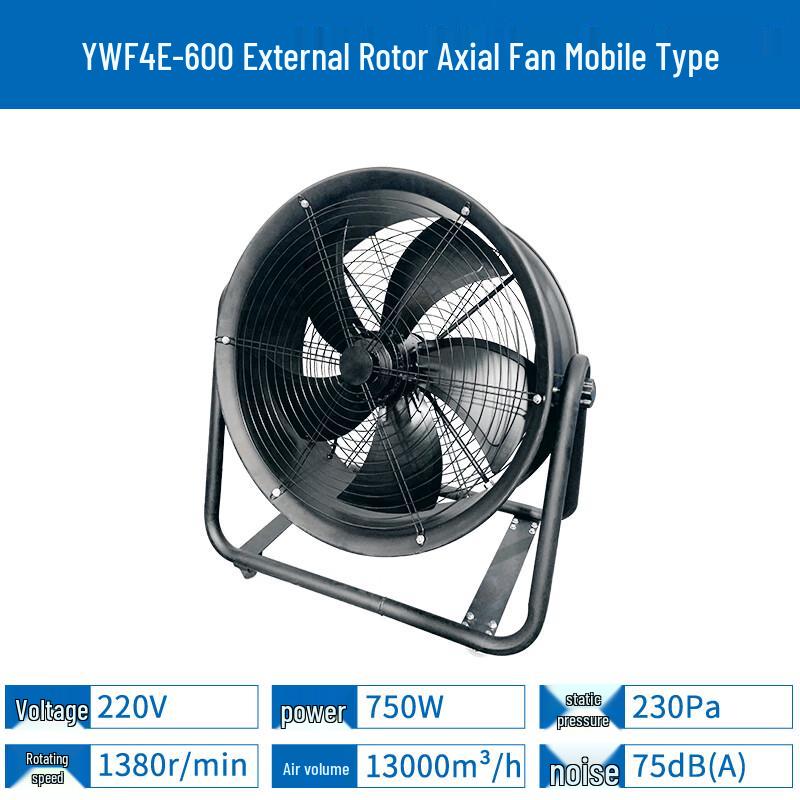 ZFXAF Mobile External Rotor Axial Flow Fan YWF4E-600