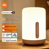 Прикроватная лампа XiaoMIJIA 2