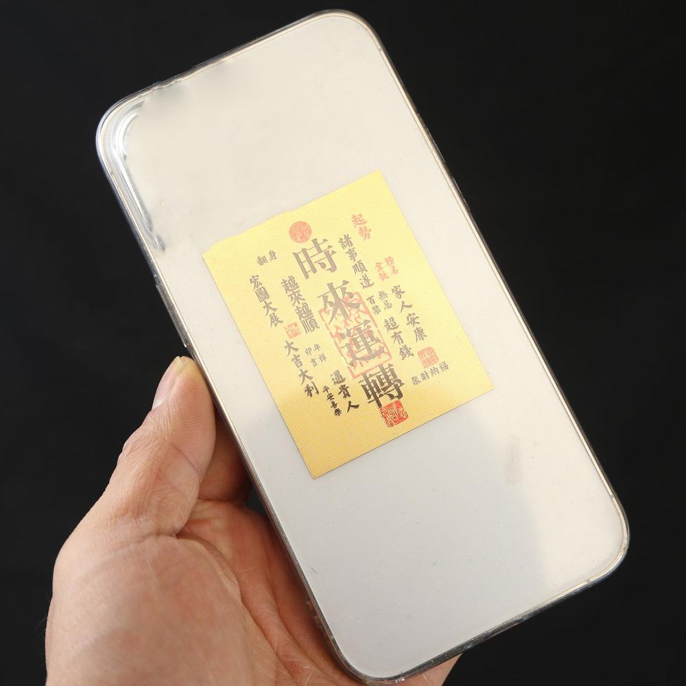 God of Wealth Blessing Good Luck Card Sticker Gold Foil Mobile Phone Sticker  Phone Decoration