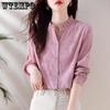 Shirt Women's Long Sleeved Stand Up Collar French Style Long Sleeved Shirt Base Shirt Women's Top