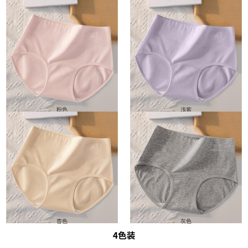 Xinjiang Pure Cotton Women's Underwear
