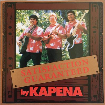 CD KAPENA - Гарантия удовлетворения KDE1019 KDE Records 1990 США Регги, Ска и Даб Б/у